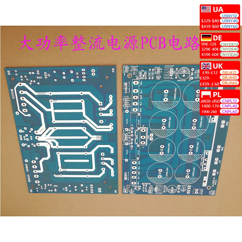 High power rectification and filtering  amplifier dual  supply  bridge stack high  low voltage circuit board