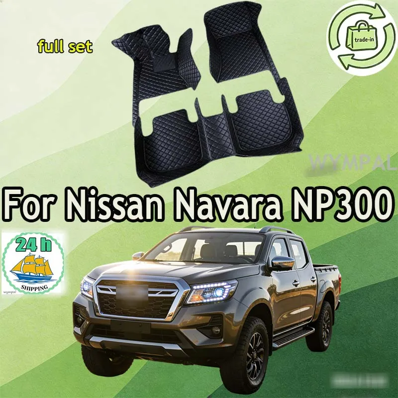 

Автомобильные коврики для Nissan Navara NP300 D23 2022 2021 2020 2019 2018 2017 2016 2015 Frontier, автомобильные аксессуары, коврики на заказ