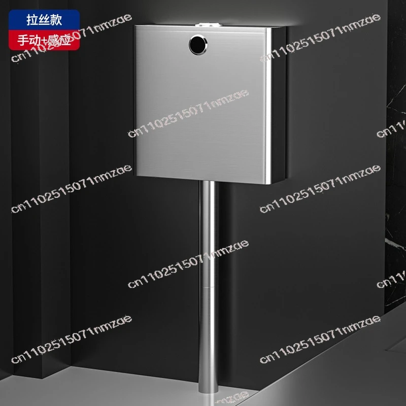 ‌Wall-Mounted Squatting Toilet Flush Tank - 304 Stainless Steel Household Bathroom Water Tank for Squatting Pit Toilet