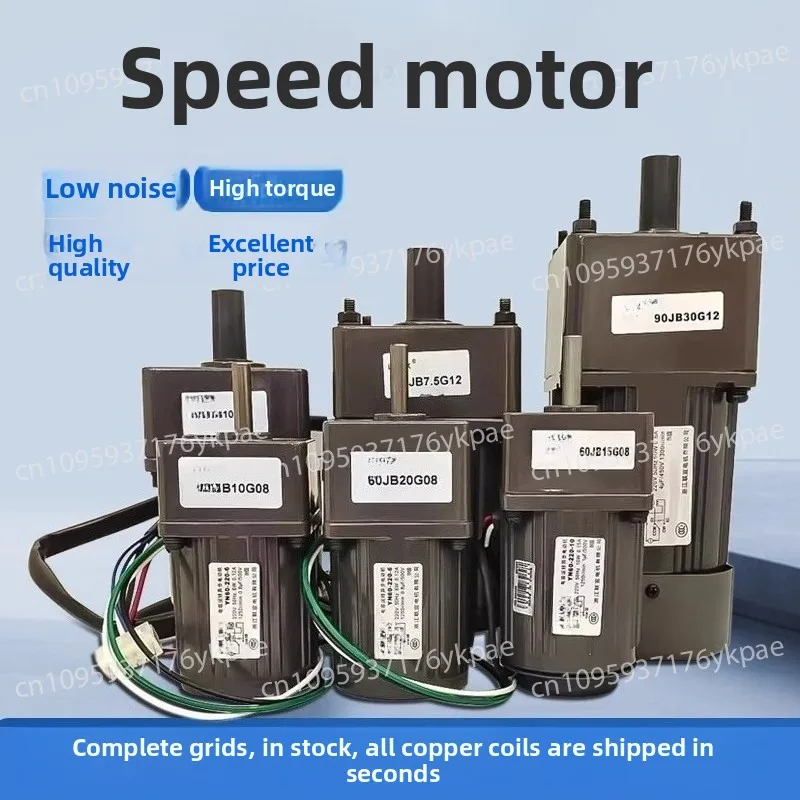 Motor: YN60-6C Sing…