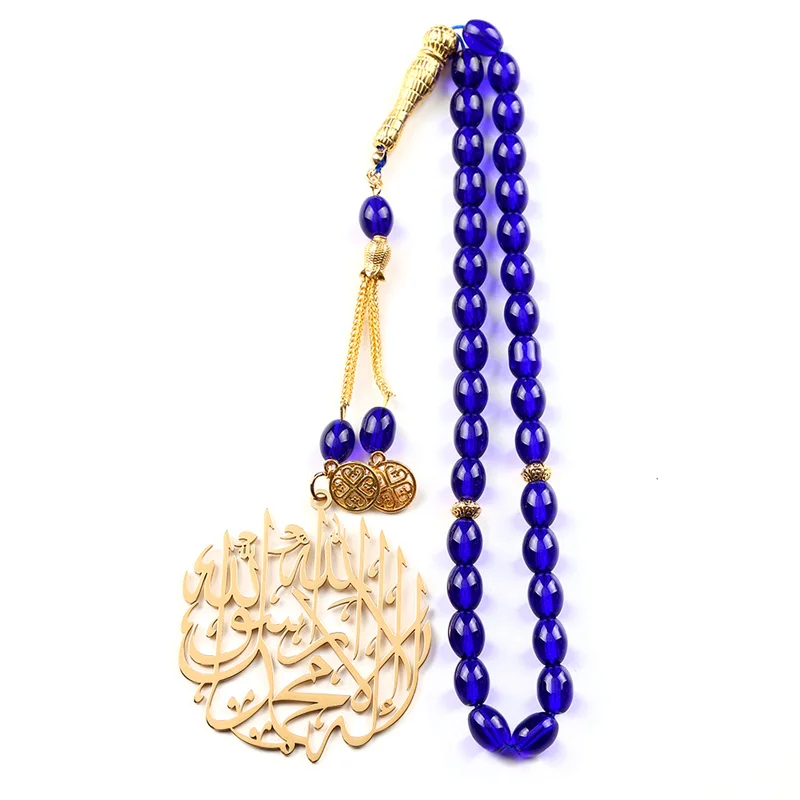 Arabic Muslim Allah Quran 33 Prayer Beads Muslim Car Pendant Keychain Women Men Stainless Steel Gold Color Islam Chain Jewelry