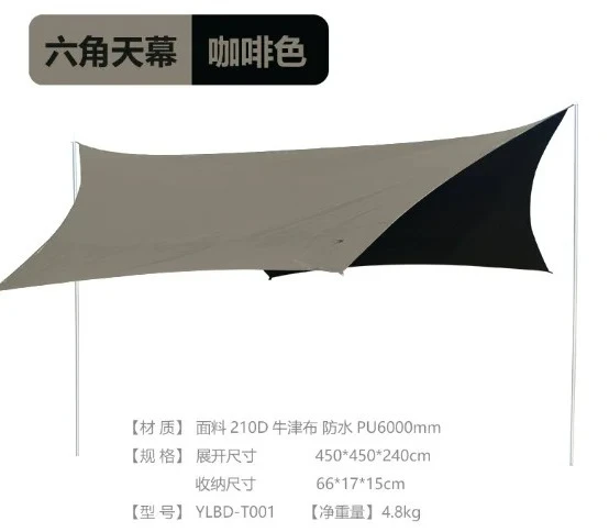 Canopy Tent for Outdoor Use, Suitable for 10-15 People, Light-blocking Function,Ultra-lightweight