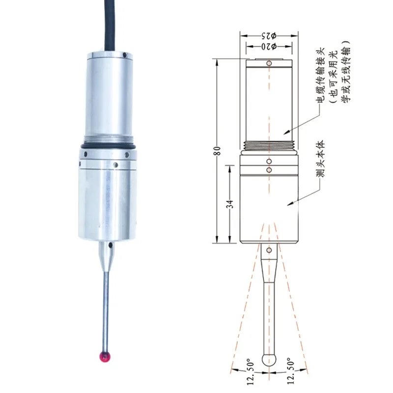 Touch probe with numerical control for machining machine tool Accessories Dimensional measurement probe Wired touch probe