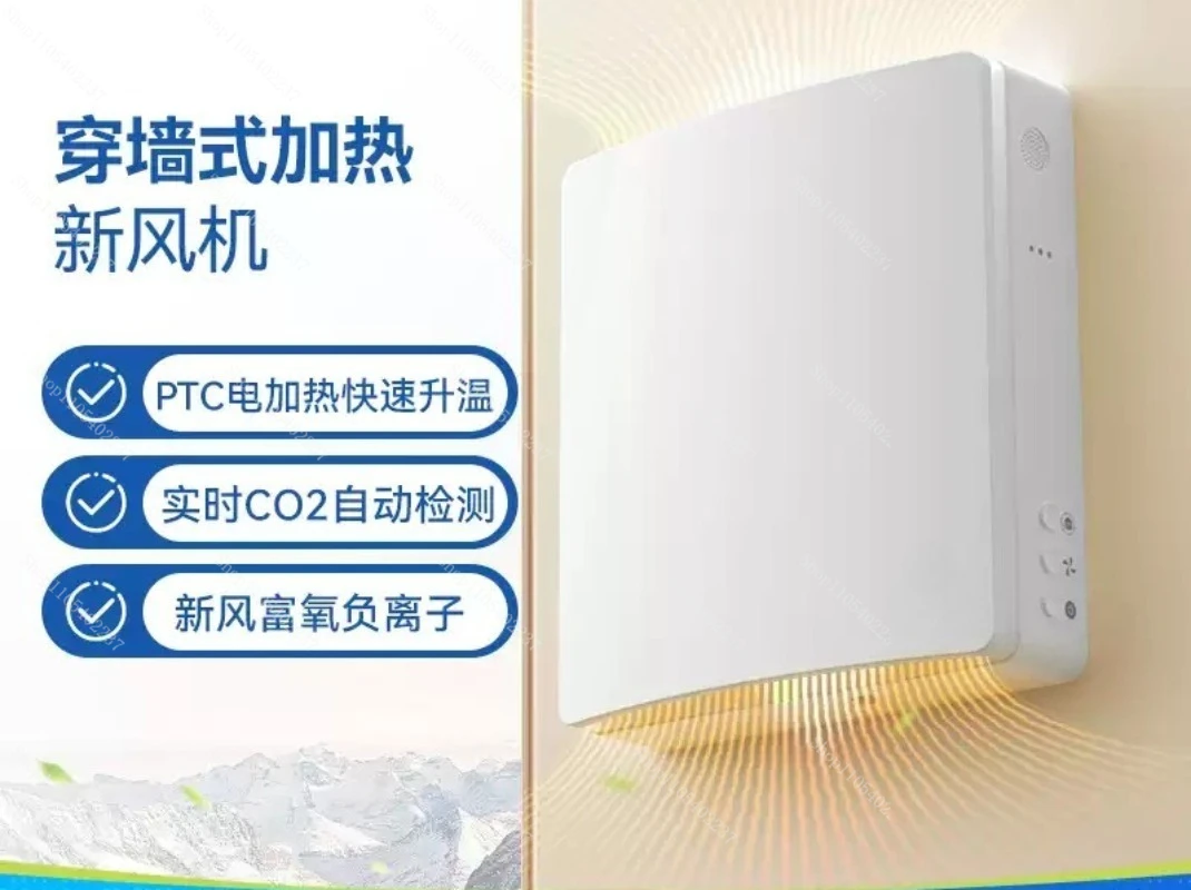 2026 Ductless Air Recuperator Heating Single Room Ventilation System