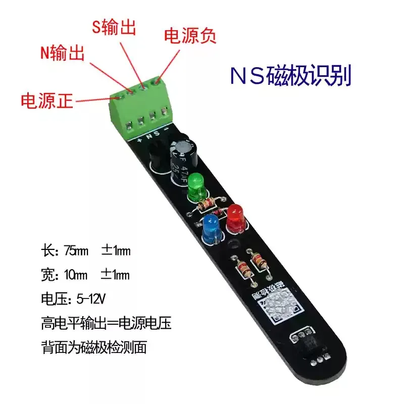 Everbright Store Dedicated Magnetic Pole Detector, Judging and Identifying NS Pole Magnet Polarity Tool (AUUAcc) Au30021