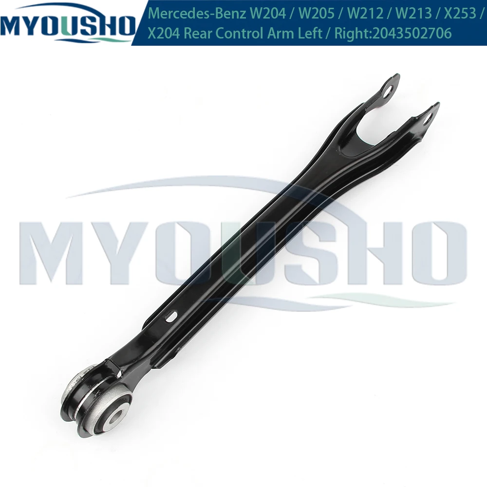 Myousho  For Mercedes Benz C E Class W204 W205 W212 W213 GLC X253 GLK X204 Rear Suspension Control Arm Push Rod 2043502706