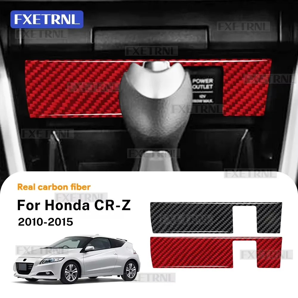 For Honda CRZ CR-Z ZF1 2010 2011 2012 2013 2014 2015 Real Soft Carbon Fiber Sticker LHD RHD Car Cigarette Lighter Panel Trim