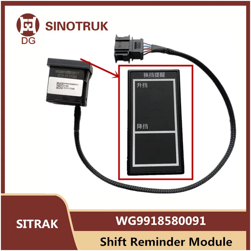 

WG9918580091 Shift Reminder Module For SIONTRUK SITRAK Truck Parts Original