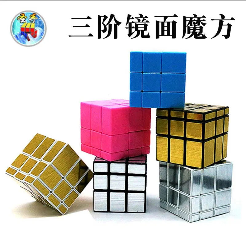 ShengShou Shaped Mirror Brushed Stickers Gold Silver Black Gray Shaped Magic Cube 2x2x2 3x3x3Children's Educational Toys