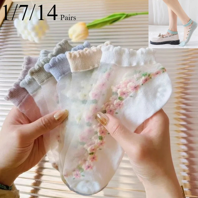 

1/7/14 Pairs Women Sheer Crystal Lace Ankle Socks lady Ultra Thin Breathable spring and summer Cute Skin Friendly Socks