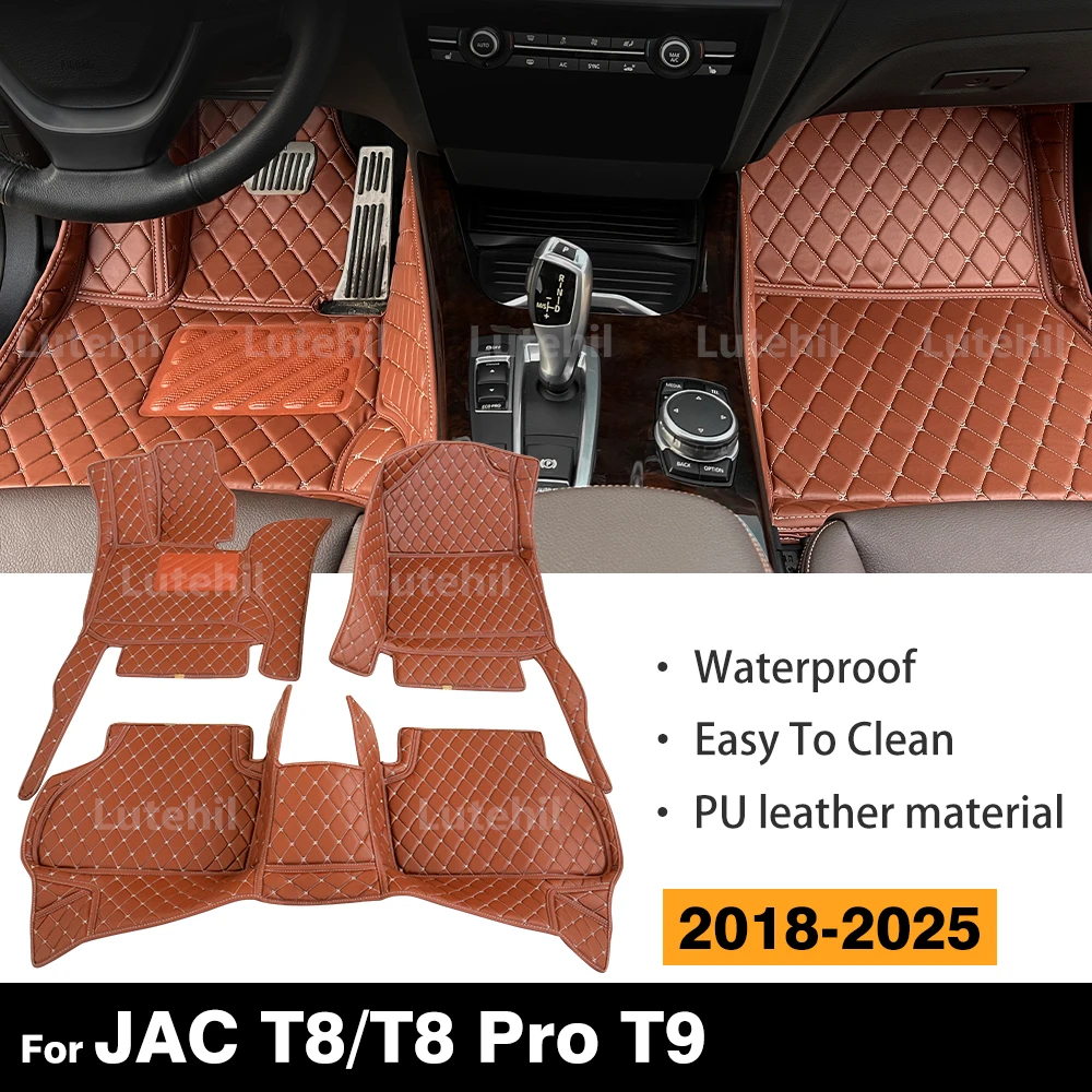 

Для JAC T8/T8 Pro T9 2018-2025 автомобильный напольный коврик на заказ автомобильный ковер чехол аксессуары для интерьера защитные коврики 2024 2023 2022