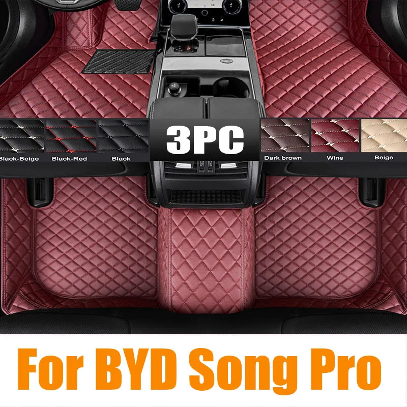

Автомобильные коврики из ТПЭ под заказ для BYD Song Pro DM-i 2021 2022 2023, водонепроницаемый коврик, автомобильные аксессуары для интерьера