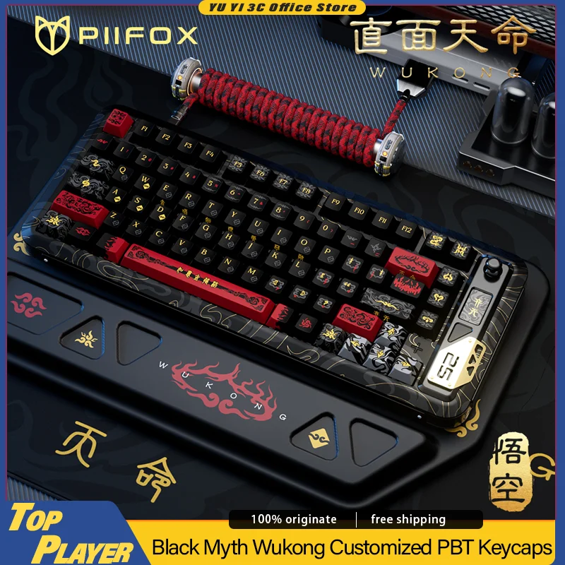 

PIIFOX Black Myth Wukong Индивидуальные колпачки для клавиш Destined One Original Height PBT Процесс термосублимации с боковой гравировкой