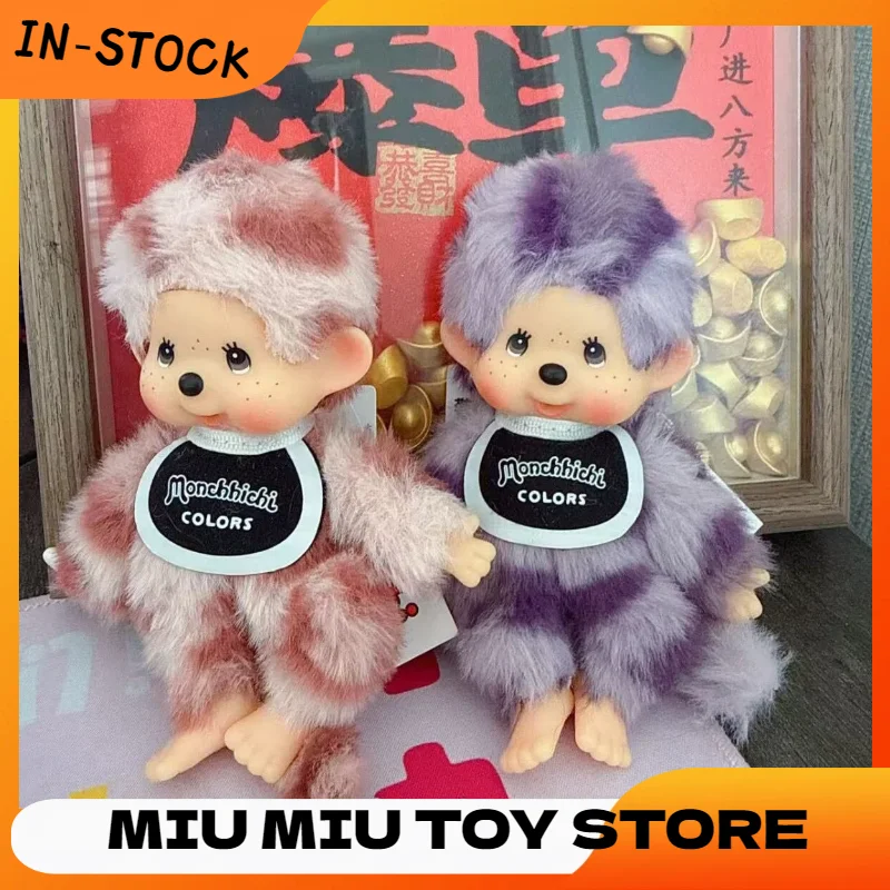 

In Stock 15cm New Product Monqiqi Plush Doll Vinyl Doll Tide Play Pendant Smudged Hair Accessories Anime Couple Birthday Gift