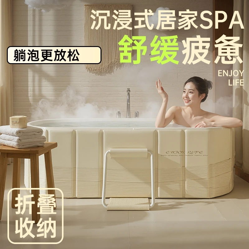 Bathtub Adult Folding Children's Bathtub Couple Home Bidet New Bath Artifact Full Body Insulation