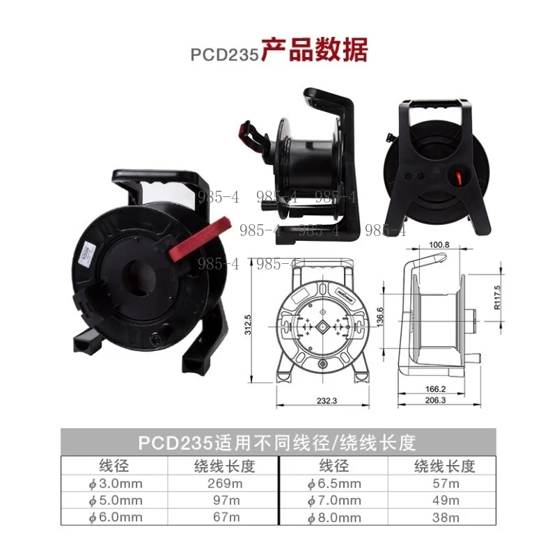 Plastic I‑Wheel Retractable Empty Disk PCD235 Mobile Reel Component