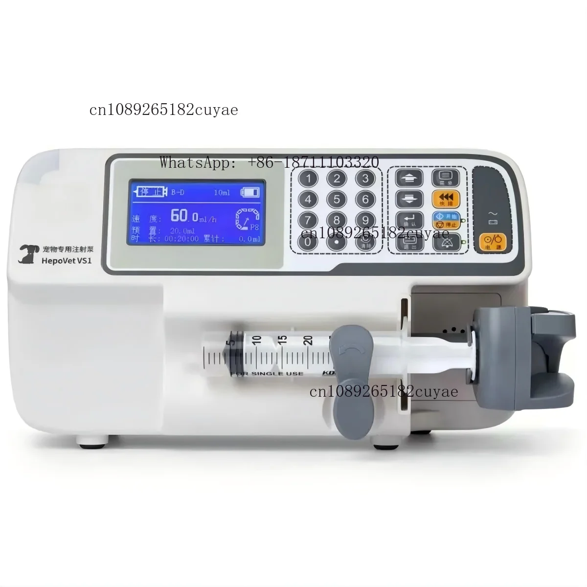 CE certified veterinary infusion pump for Cat Animal Care