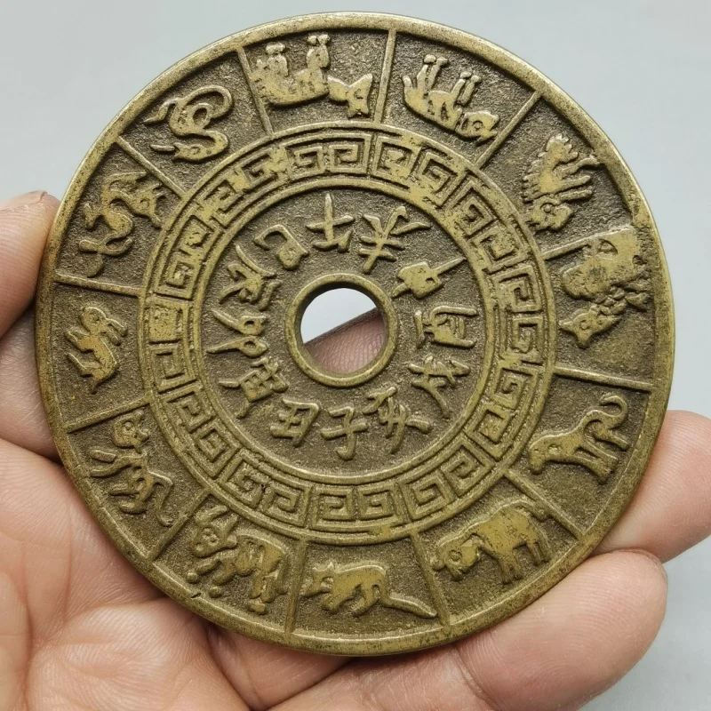 Antique Coins Money Zhang Tianshi Money Extra Large Twelve Zodiac All Copper Coins Ancient Town House Copper Coins Wholesale