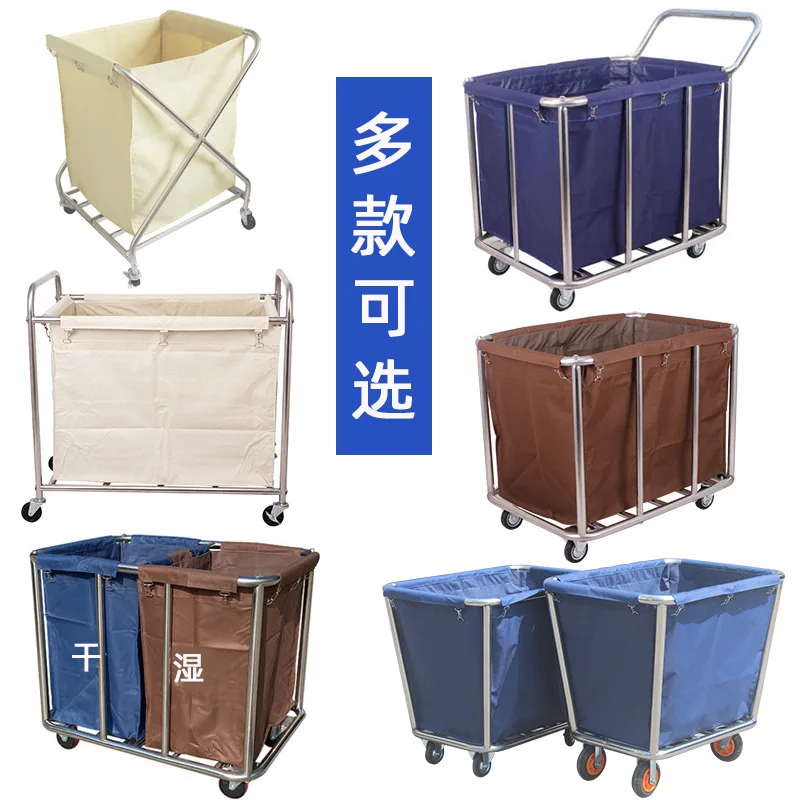 Stainless Steel Linen Cart, Reinforced Hotel Service Trolley, Cone Shape, Laundry Dirty Linen Collection, Durable Rolling Cart