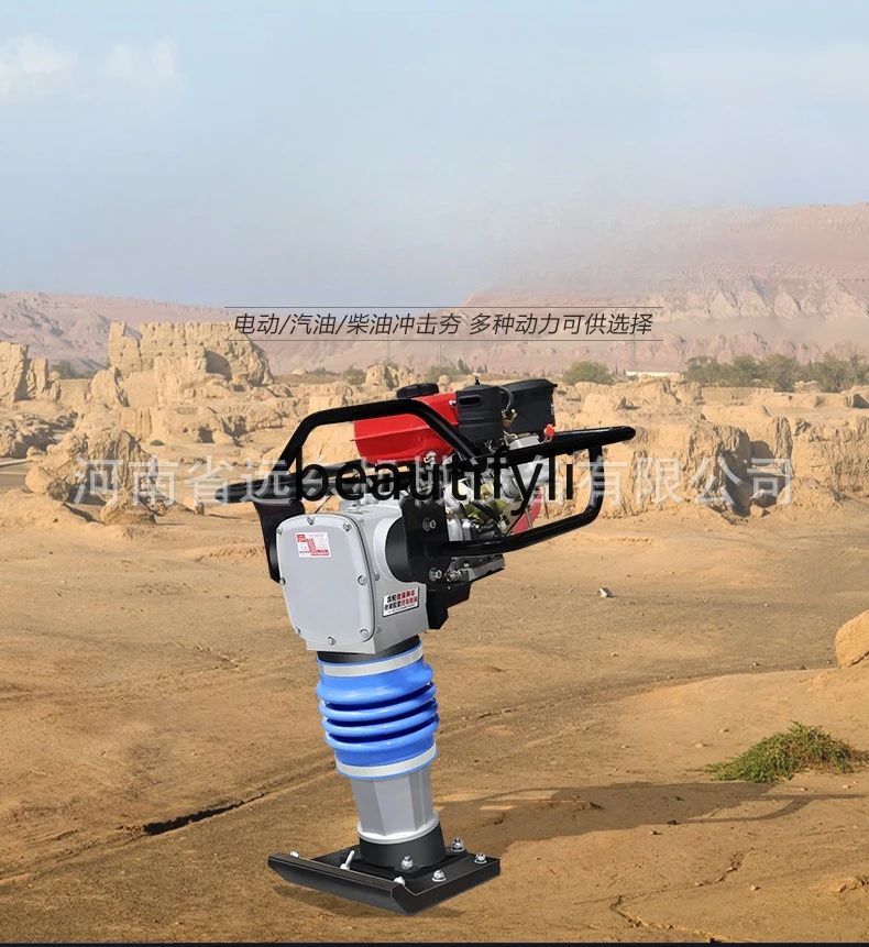 

Vertical Compactor Road Surface Leveling Foundation Smashing Compactor Bounce Electric Single Phase Soil Compactor