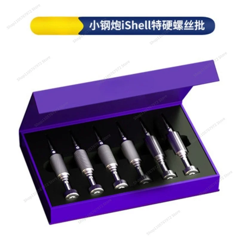 For maintenance guy Small steel cannon extra hard screwdriver Mobile phone maintenance Disassembly tool Screw batch Magnetic