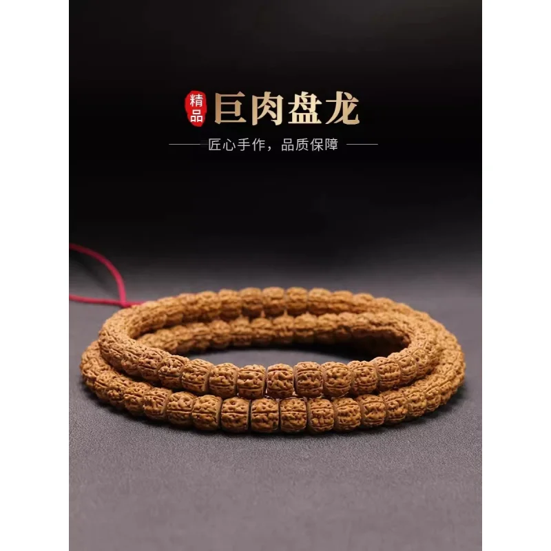 Pattern Tibetan Small Vajra Bodhi 108 Beads Old Tree Wheat Spike Coiled Single Circle Bracelet