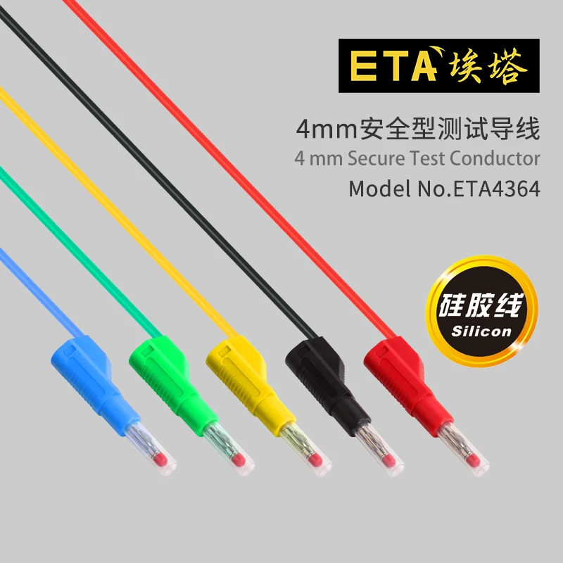 ETA ETA4364 Customized Multicore Silicone Dual Patch Cord with Scalable Sheath 4mm Banana Plug Stacked Connection Cable