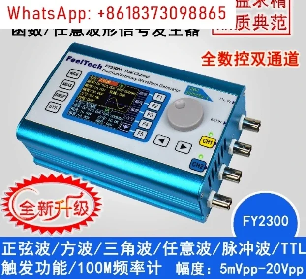 FY2300 DDS Function Signal Generator 5MHz 12MHz 20MHz  Arbitrary Waveform Dual Channel Sine Wave Frequency Spooky2 Compatible