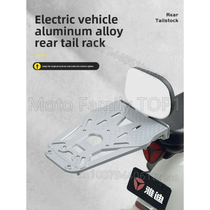 إطار الذيل الخلفي لقوس صندوق السيارة الكهربائية مناسب لقوس صندوق السيارة الكهربائية من إيما