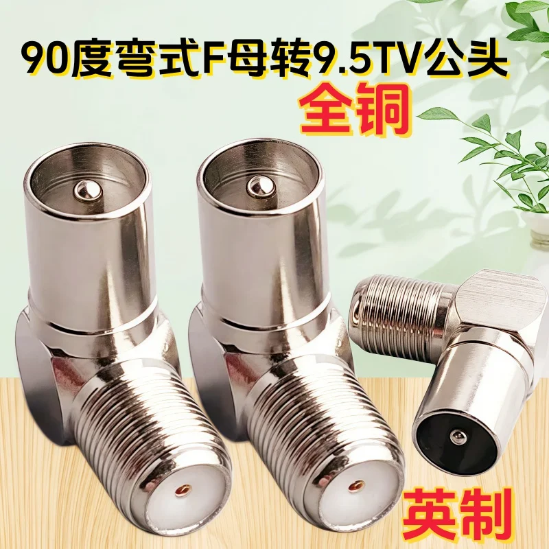 NEW!5 Piece F Female to TV Male Plug 90 Degree Right Angle Cable Connector TV Aerial RF Coaxial Adapter