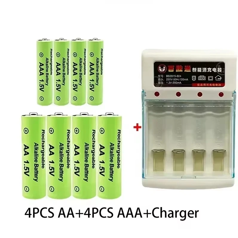 2023 Best-selling 1.5V Rechargeable Battery AA9800mah AAA8800mah, with Charger, for LED Flashlights or Electronic Devices