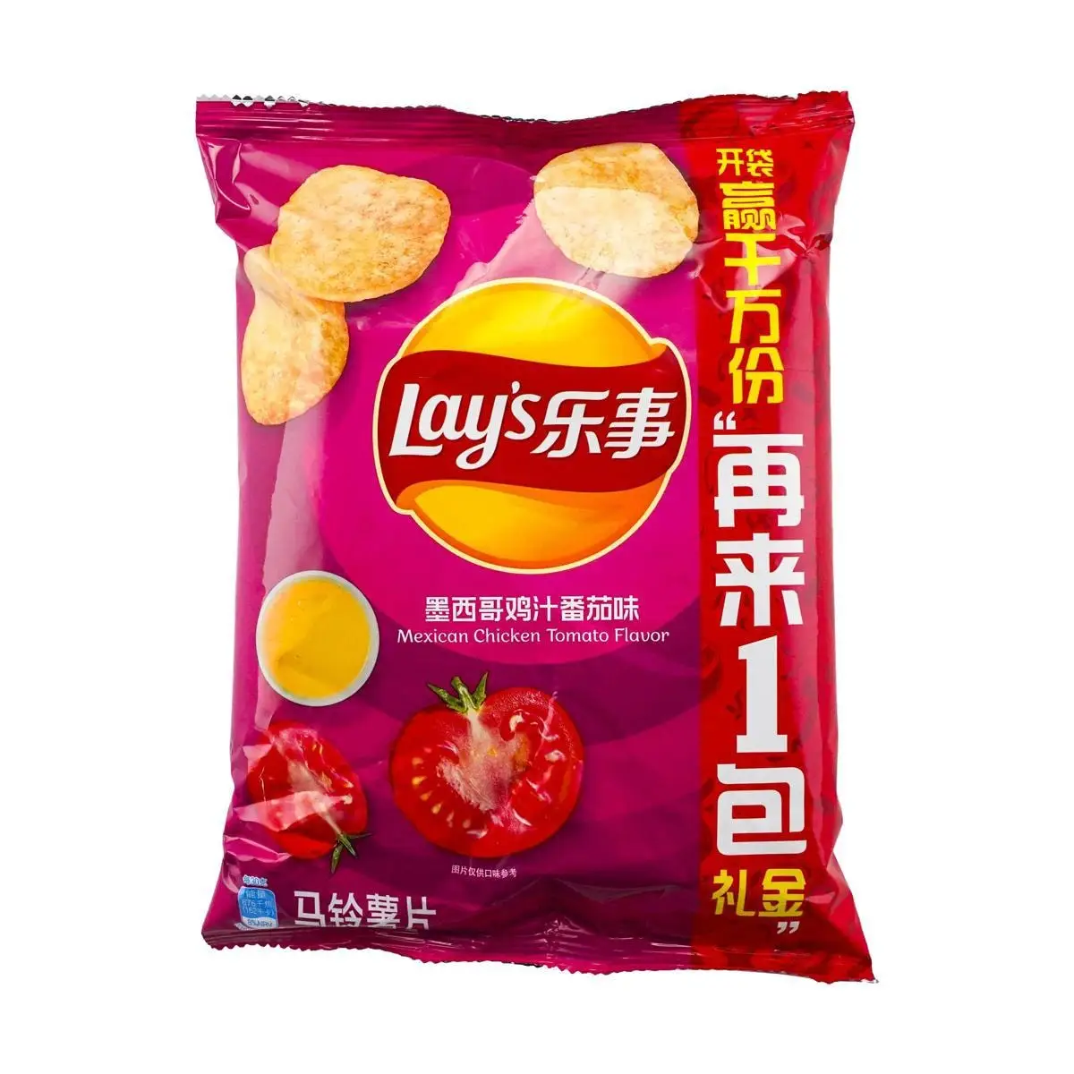 [8 PAK] chip kentang ayam tomat Meksiko Lay, 2.46oz * 8 Pak