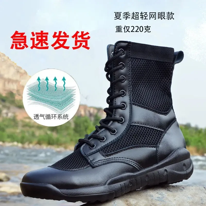 2024 New Summer Ultra-Light Men's Breathable Women's High-Top Duty Mesh Waterproof Boots