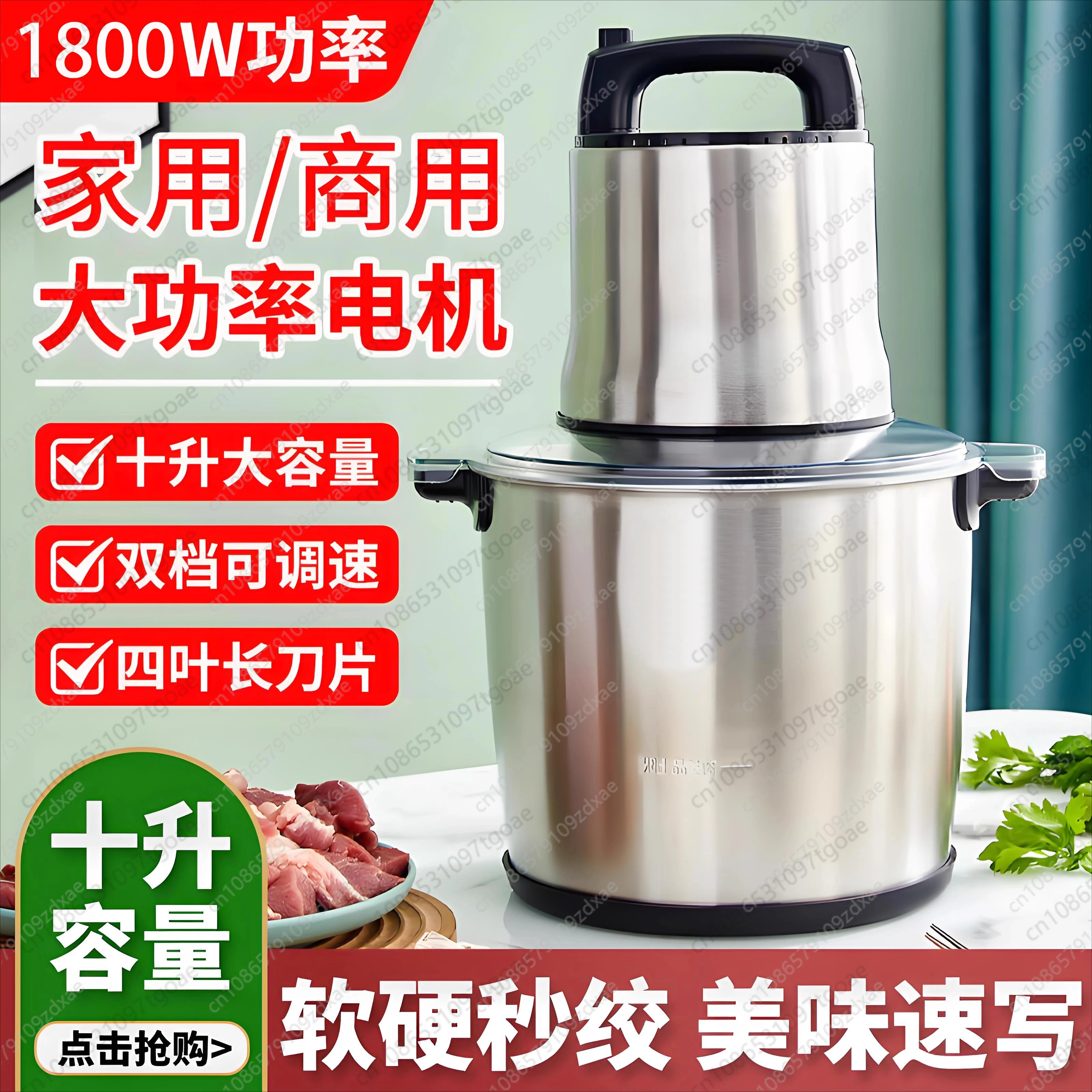 YY Commercial and efficient! 6L/10L large-capacity meat grinder, electric high-power garlic grinder
