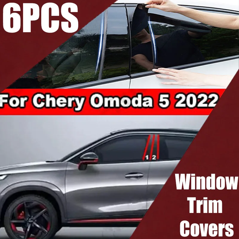 

Suitable for Cherio Omoda 5 2022-2024 modified window trim strips bright black door frame center pillar sticker