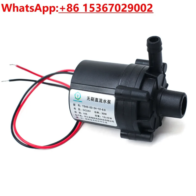 

DC24V chiller special water pump TS4503