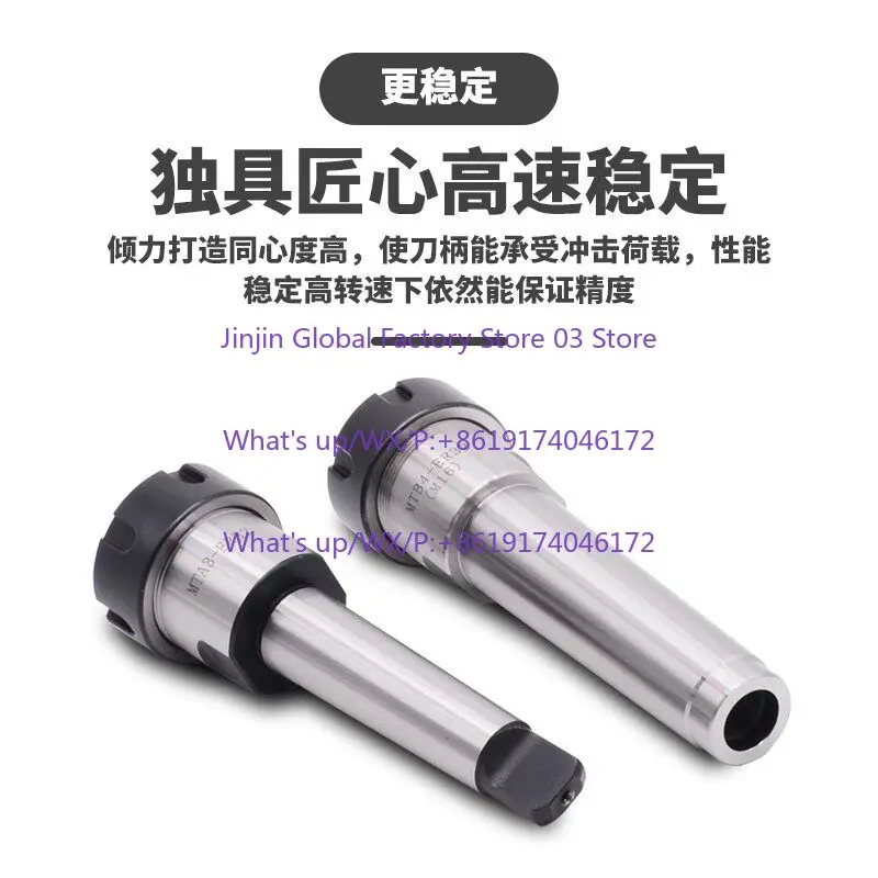 1pcs Shank MT2 MT3 MT4 Flat Tail / Rear Pull ER16 ER20 ER25 Milling Machine Shank Extension Bar
