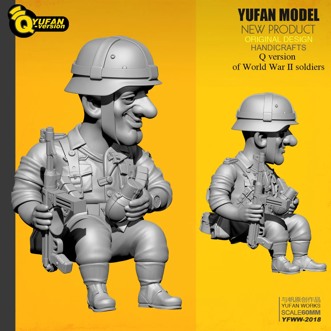 Yufan Modelo 1/32 Figura Kits Q Resina Soldado modelo auto-montado YFWW-2018