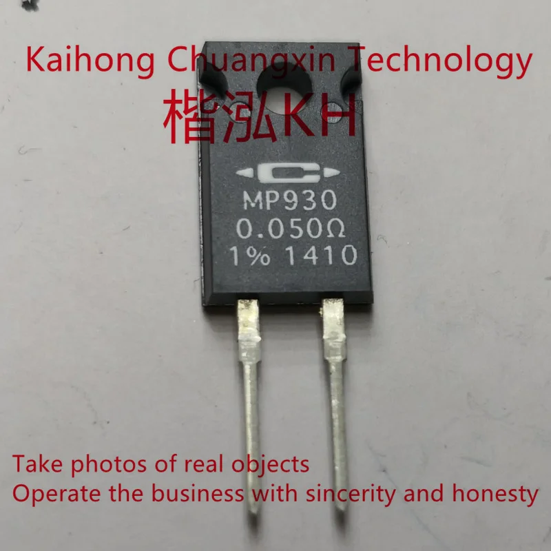 1PCS/LOT MP930 Power Film Resistors , TO-220 and TO-247 Style