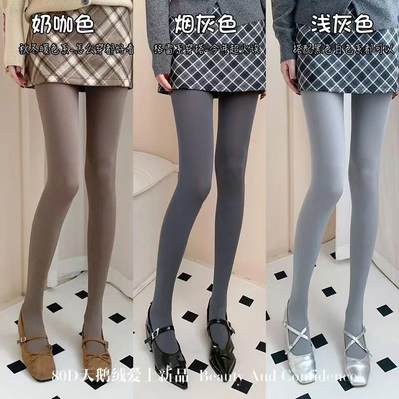 

42-52kg 3Pieces Ladies Pantyhose 80d Velvet Candy Color Stockings Solid Bottling Socks Breathable Anti Wholesale Gray Brown