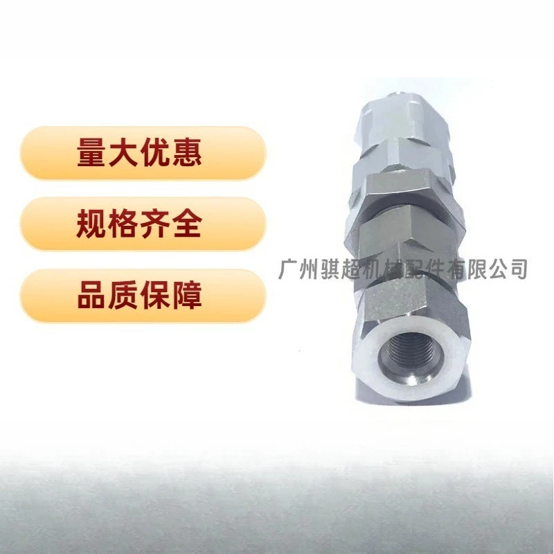 Suitable for E307 main gun relief valve CAT7 tons small digging hydraulic pressure regulating valve, multi-way