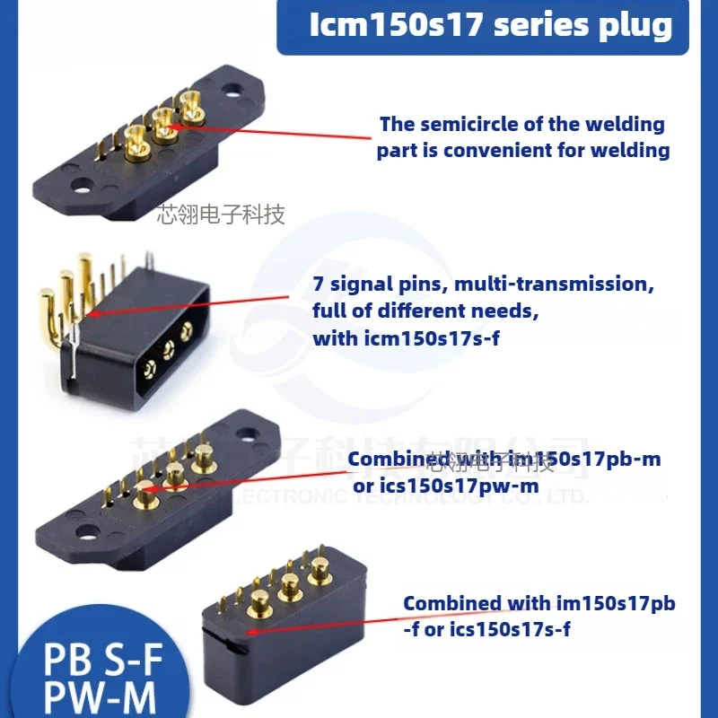 1/5pcs Amass ICM150S17 Series PB S-F PW-M (3+7) High current aviation gold plated plug