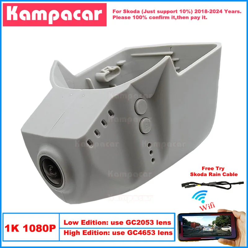 

Kampacar SKD10-1K 1080P Wifi Car Dvr Camera Dash Cam For Skoda 86mm Superb Scala Fabia Kamiq Tiguan 2018-2024 10% Cars Dashcam