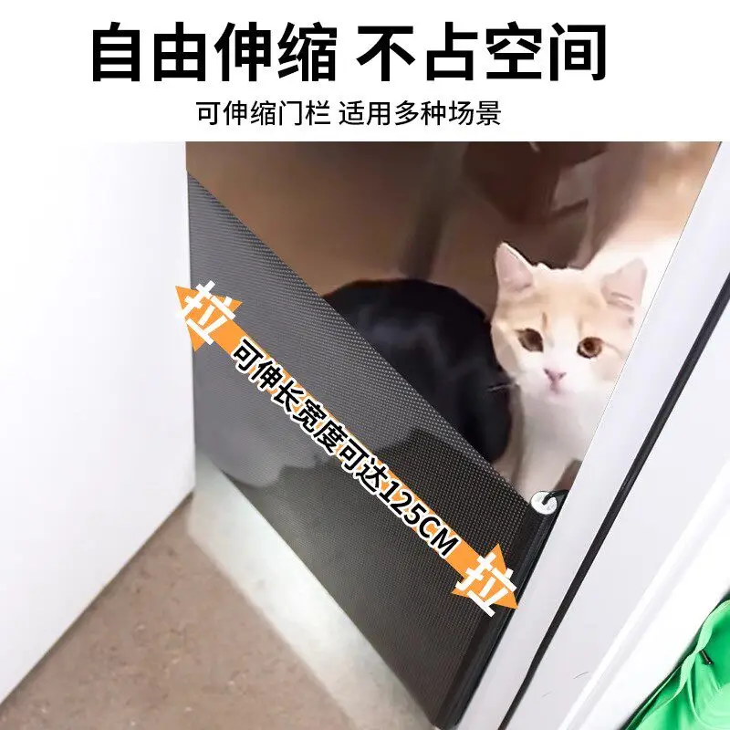 Pet Fence Retractable Blocking Door Dog Cat Isolation Net