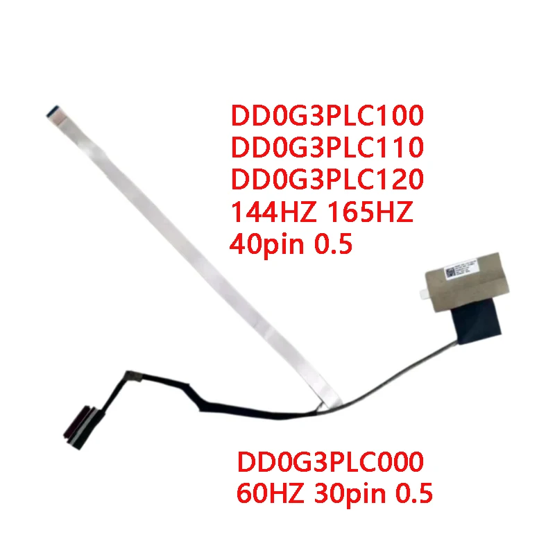 New Genuine Laptop LCD Cable for HP VICTUS 8 15-FB 15-FA TPN-Q278 DD0G3PLC000/110