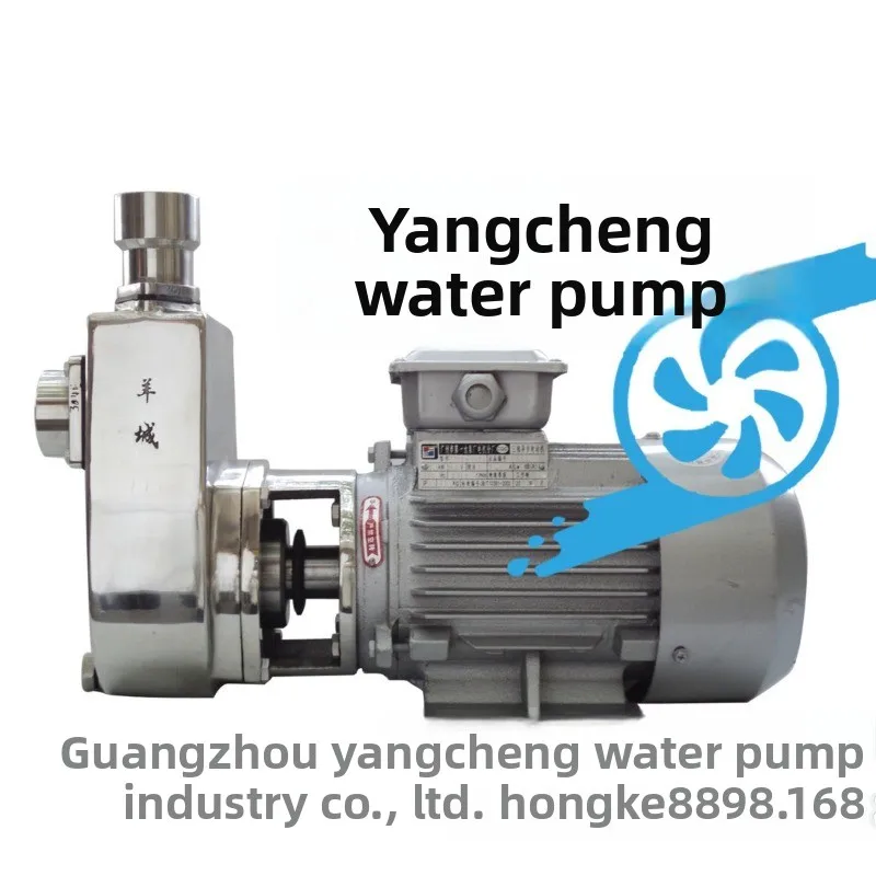 self-priming pump, acid and alkali resistant high temperature sewage pump without blockage corrosion resistant sewage pump