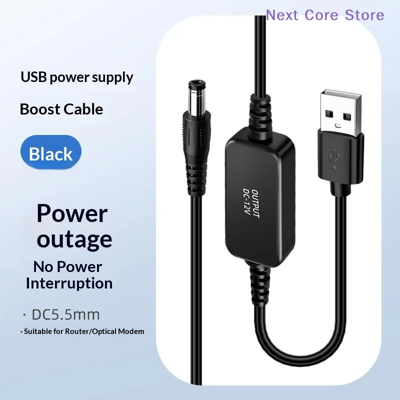 [NC]WiFi To Powerbank Cable Connector 5V To 12V USB Converter Cord For WiFi Router Fan Speaker[NC]
