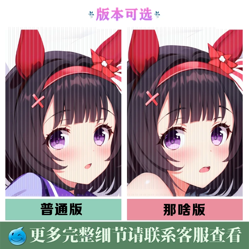 Mädchen Anime Nishino Blume Lange Doppelseitige Scharnier Körper Dakimakura Kissen Fall Spiel Cosplay Kissen Abdeckung Kissen Geschenk fall