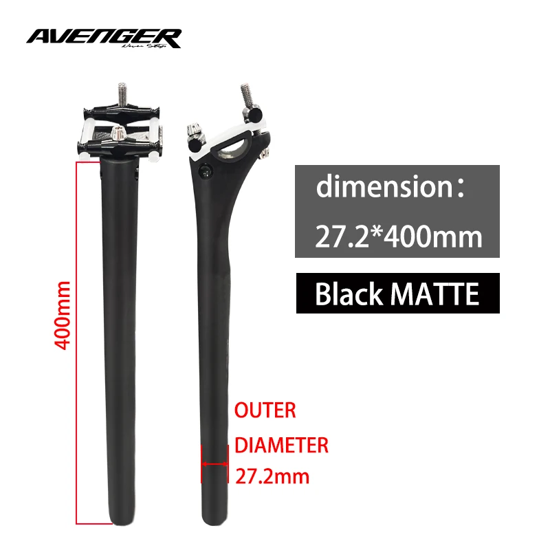 Super Light Weight Carbon Bicycle Seatpost SP098