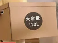 

147RTYD freight difference 142KUHGF